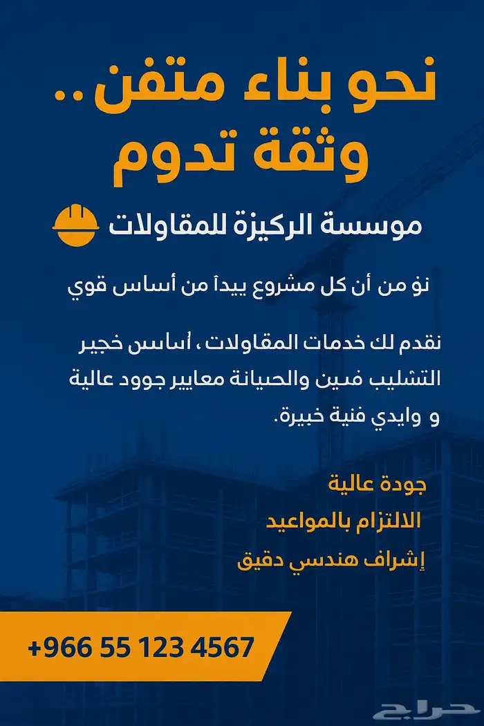 عرض خاص تصميم. ثلاث بوستات 2