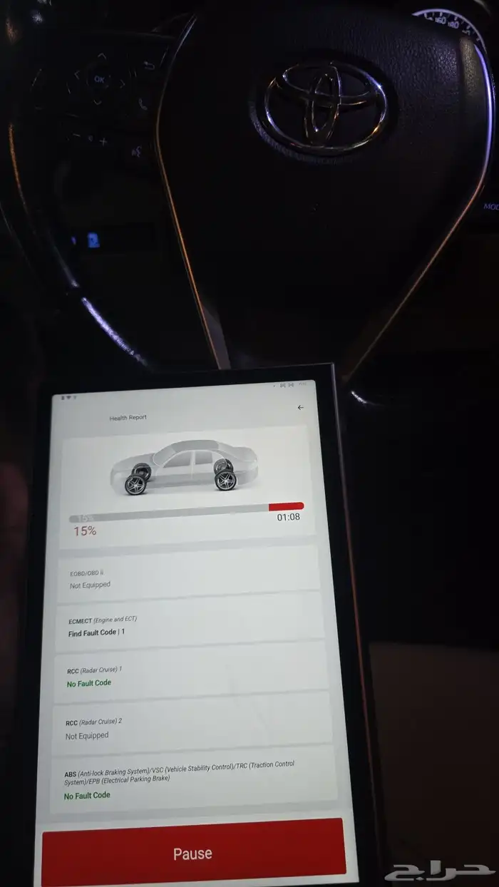 فحص سيارات بالرياض 1