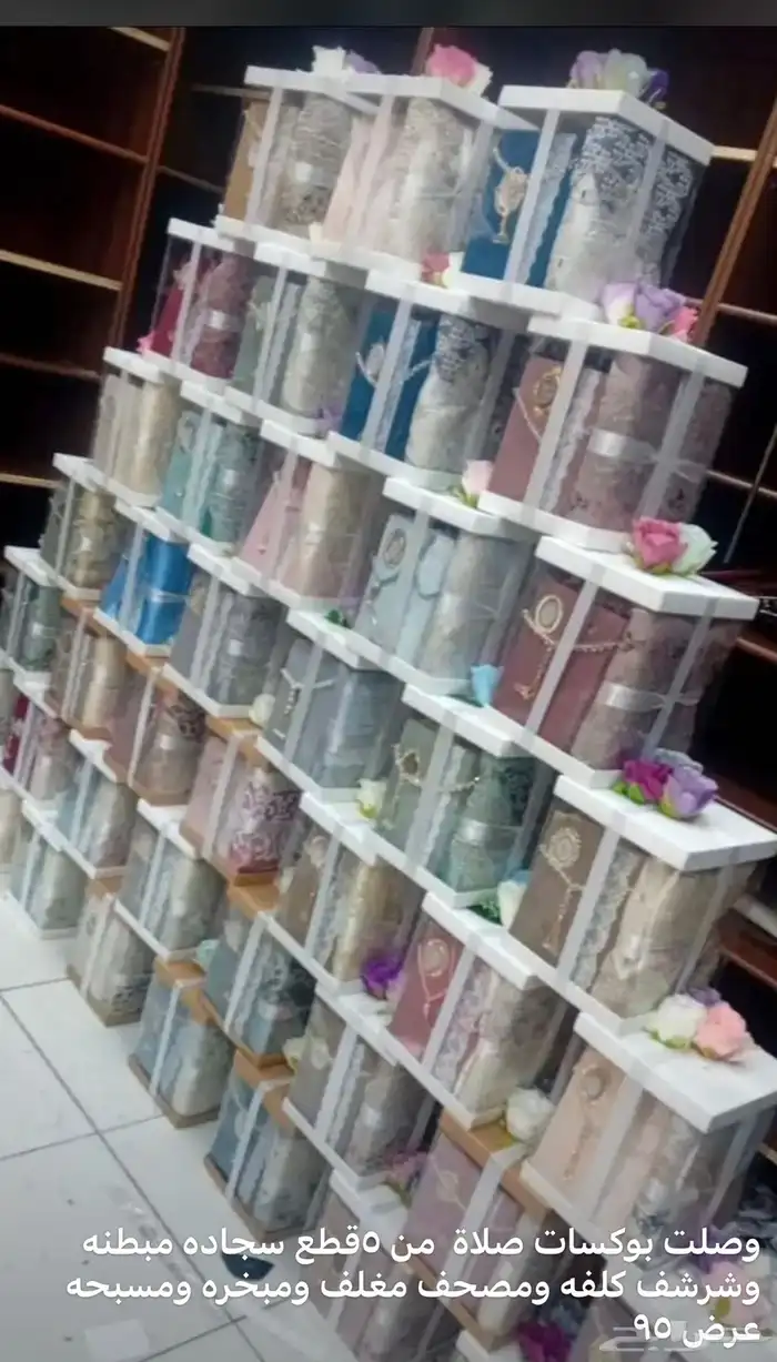 عرض الرواب قطن وطقوم صلاه 10