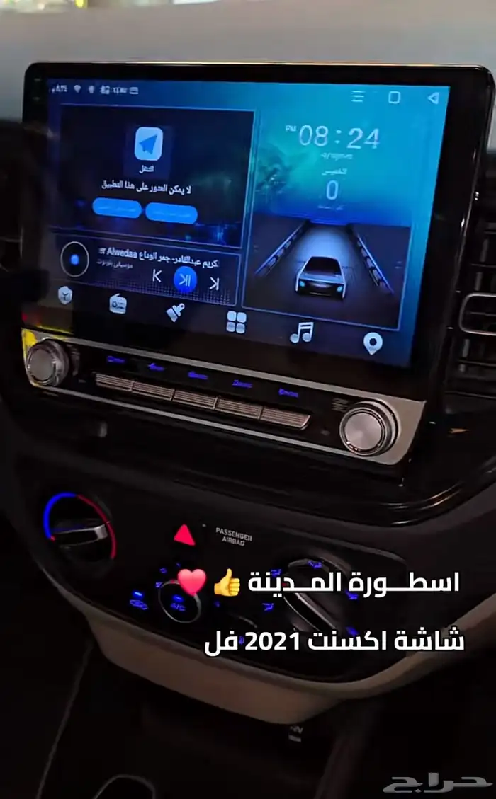 الي عنده نفس شاشه الاكسنت ذي يكلمني 0