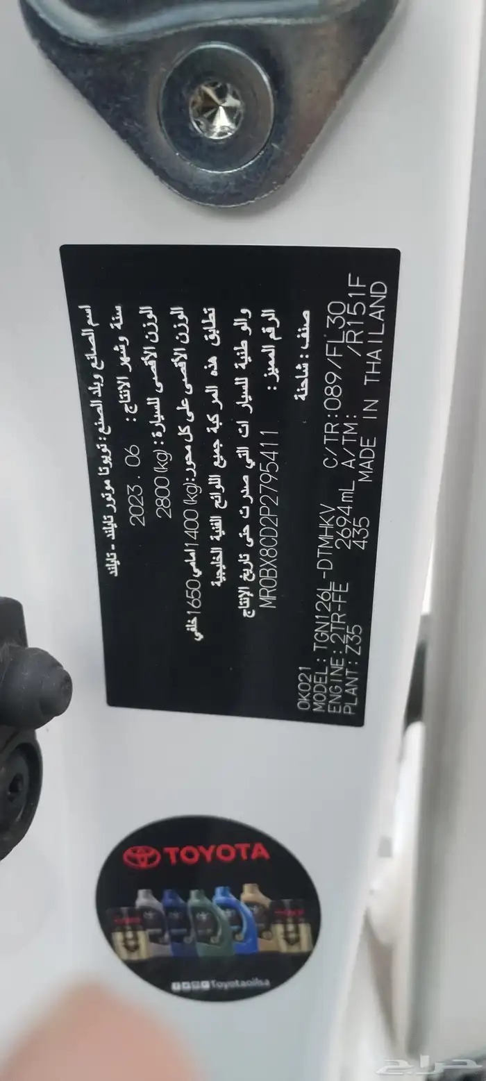 دبل قير عايدي ماشيه الفين كيلو نفس الأصفار بنزين 16