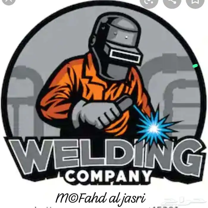 مقاول هناجر وحداده عامه 0