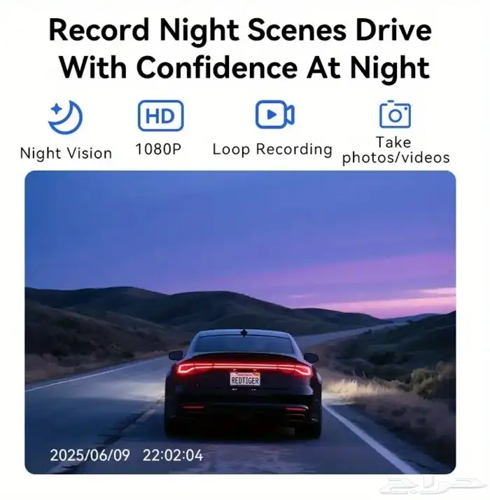 داش كام أمامي خلفي داخلي بتطبيق 5