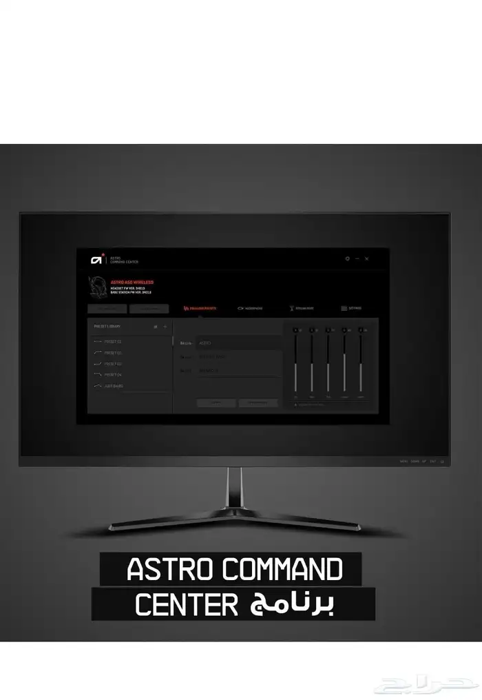 astroa50 نظيفة شرط 2