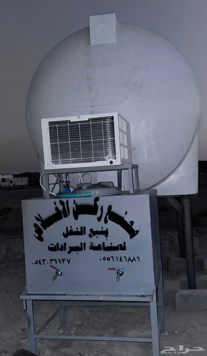 برادات مياه ب احجام مختلفه 1