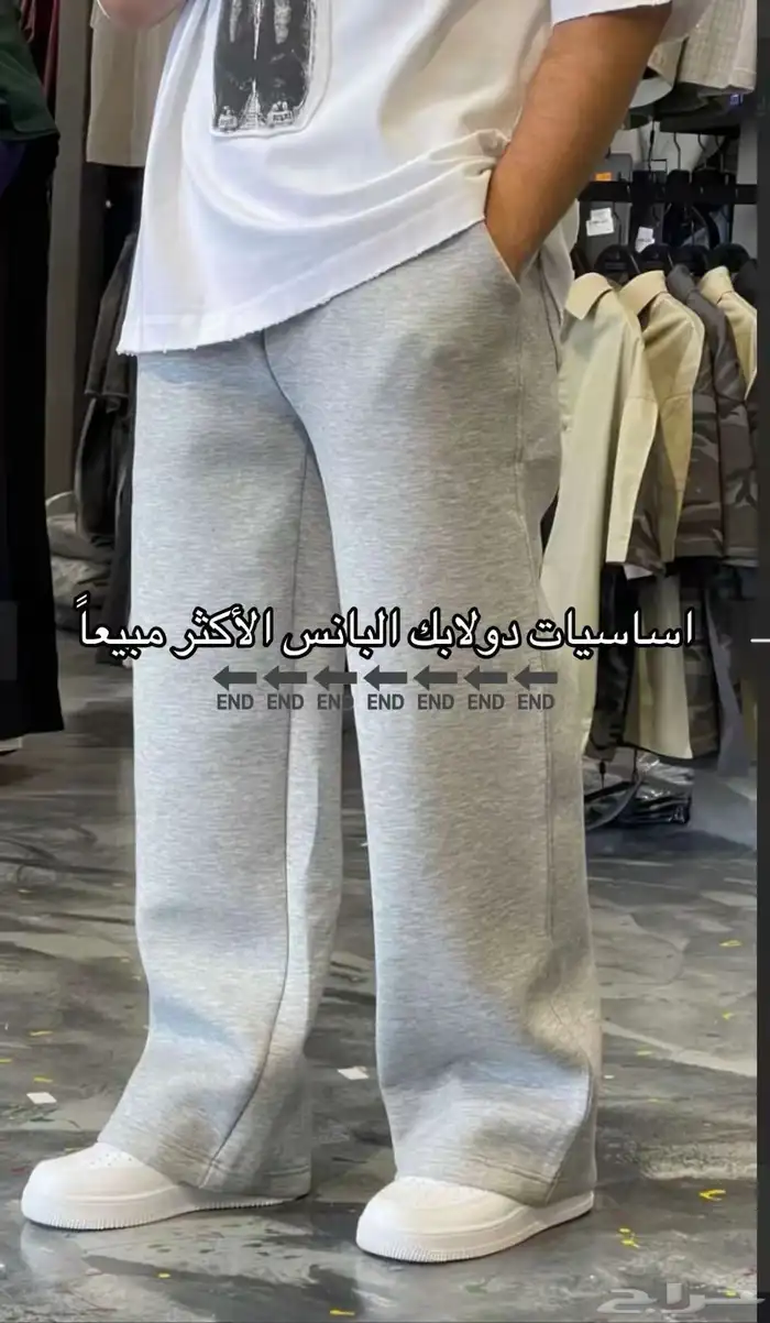 اللبس الشتوي من بلما 1