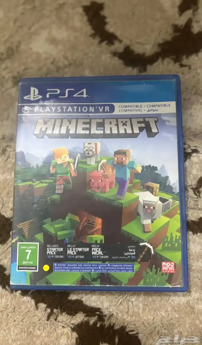 اشرطت سوني 4 شرط 3