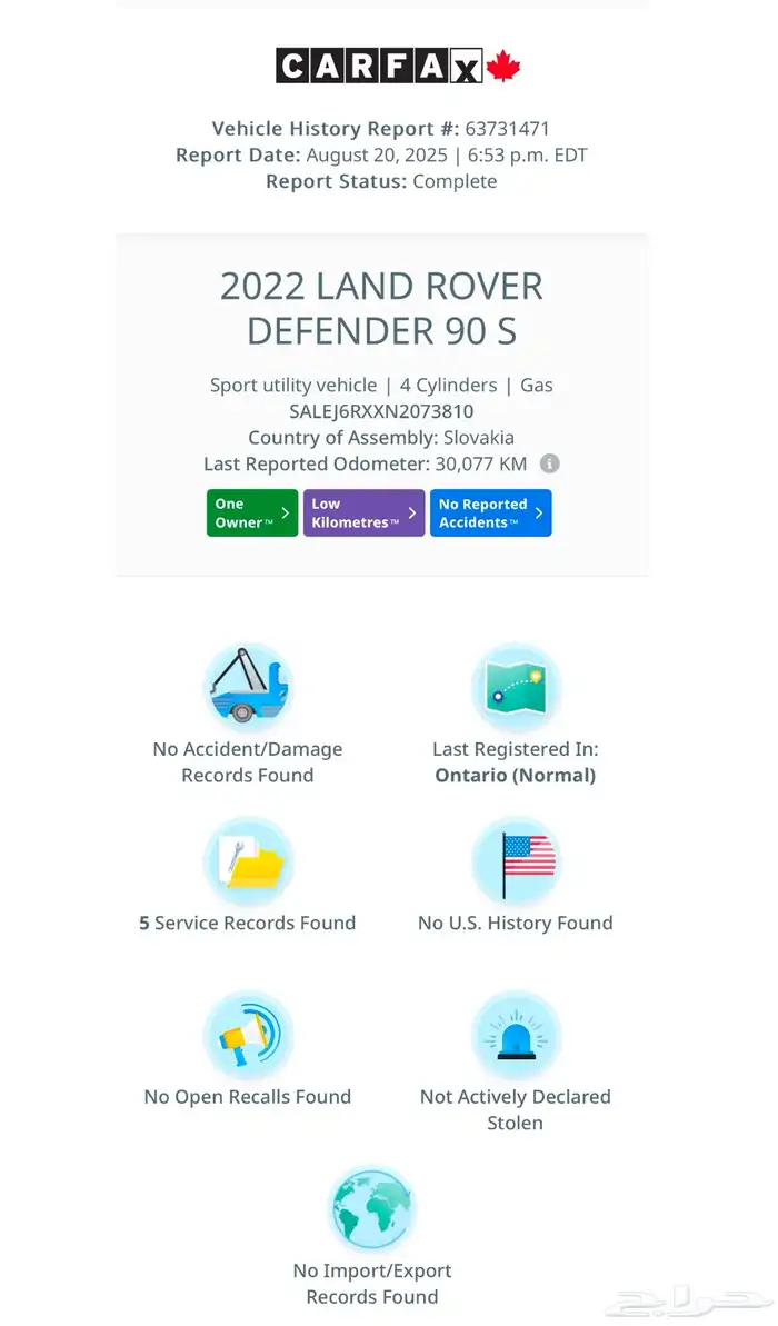 ديفندر 90 2022 P300 S 9