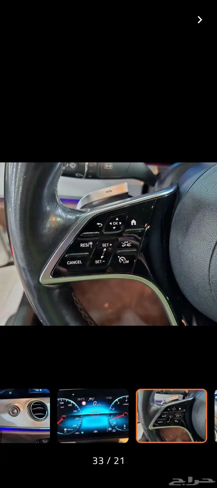 مرسيدس E250 موديل 2021 9