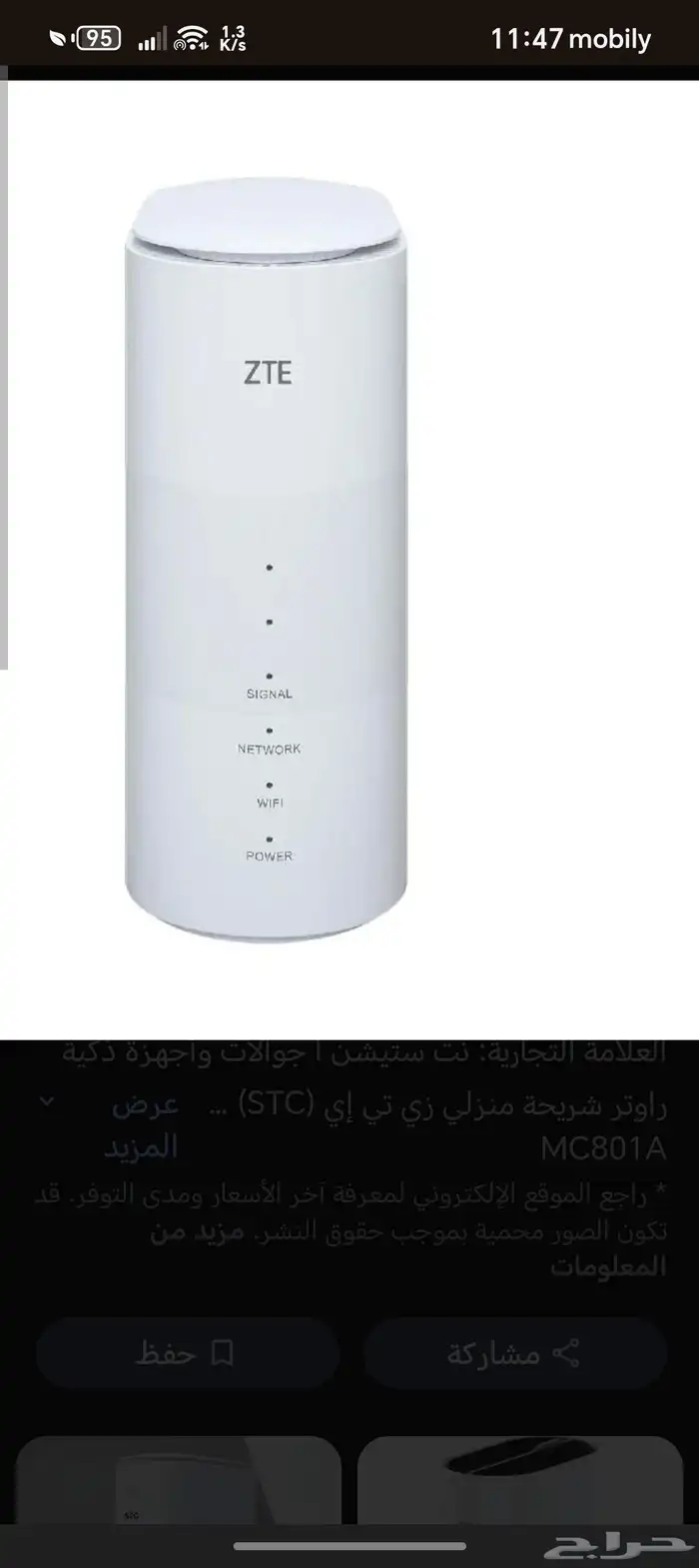 السلام عليكم ورحمه الله وبركاته لبيع رواتر نظيفة علي الشرط 3