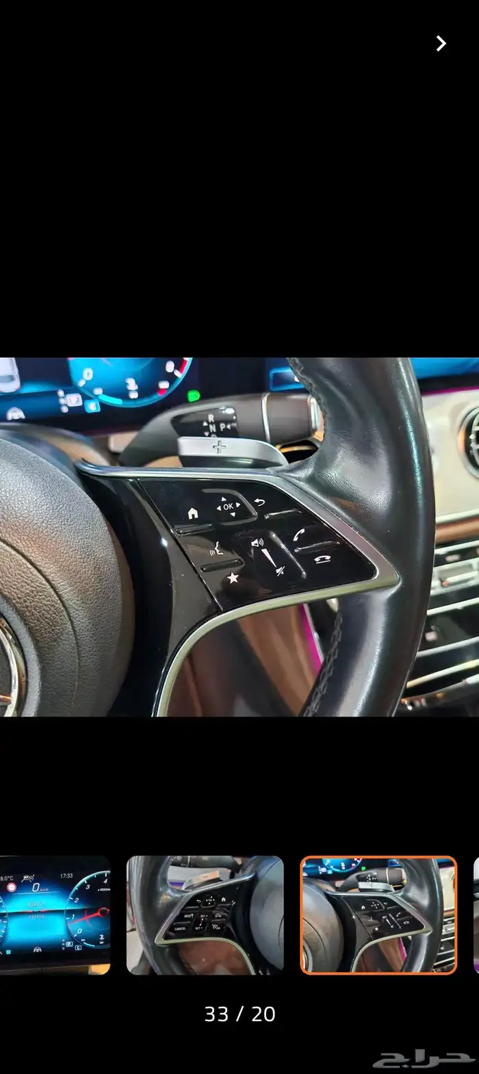 مرسيدس E250 موديل 2021 8