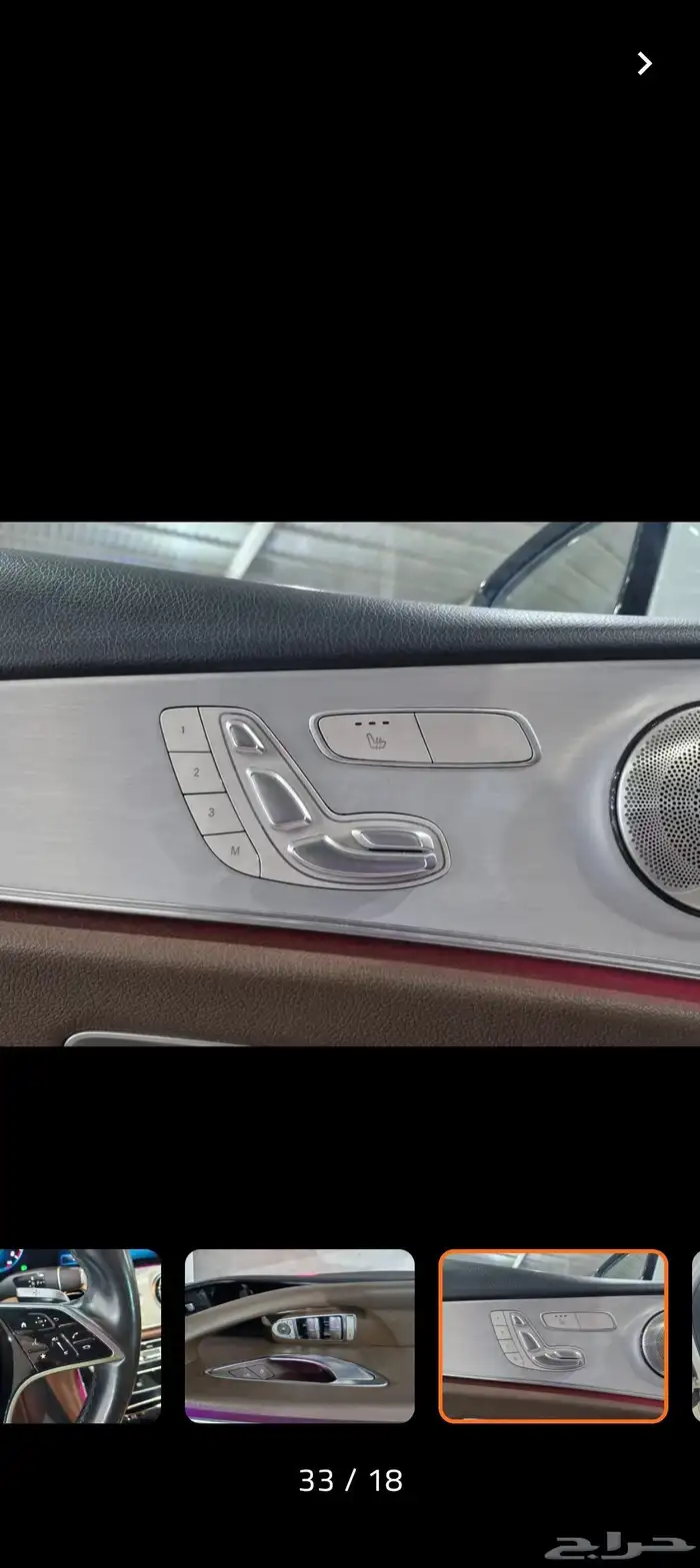 مرسيدس E250 موديل 2021 4