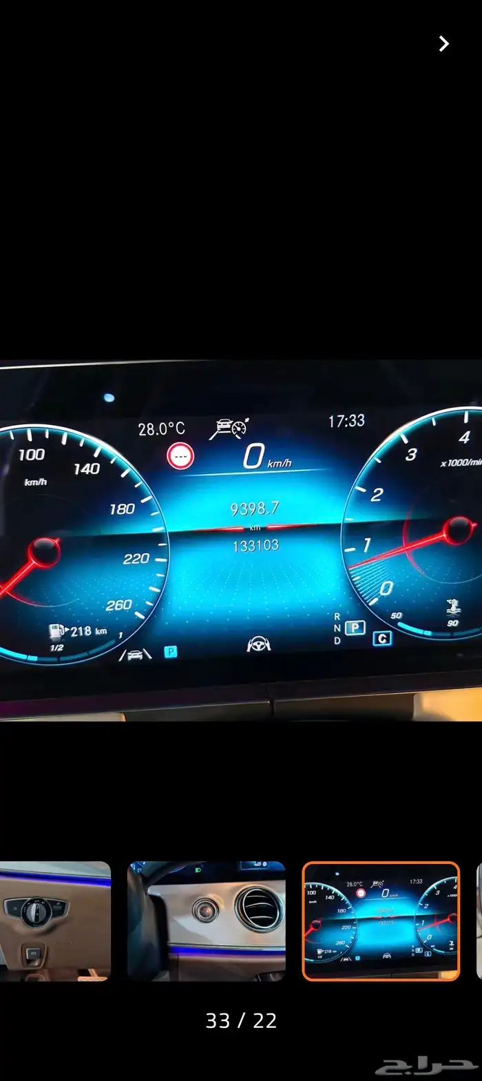 مرسيدس E250 موديل 2021 6