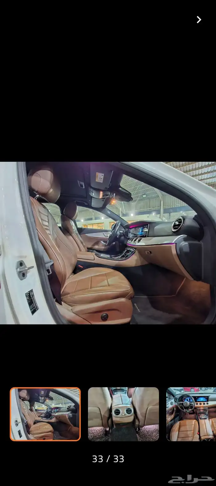 مرسيدس E250 موديل 2021 7