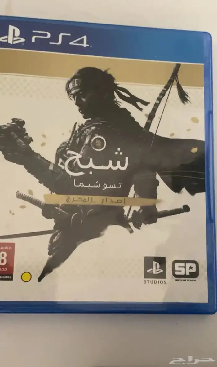 اشرطت سوني 4 شرط 1