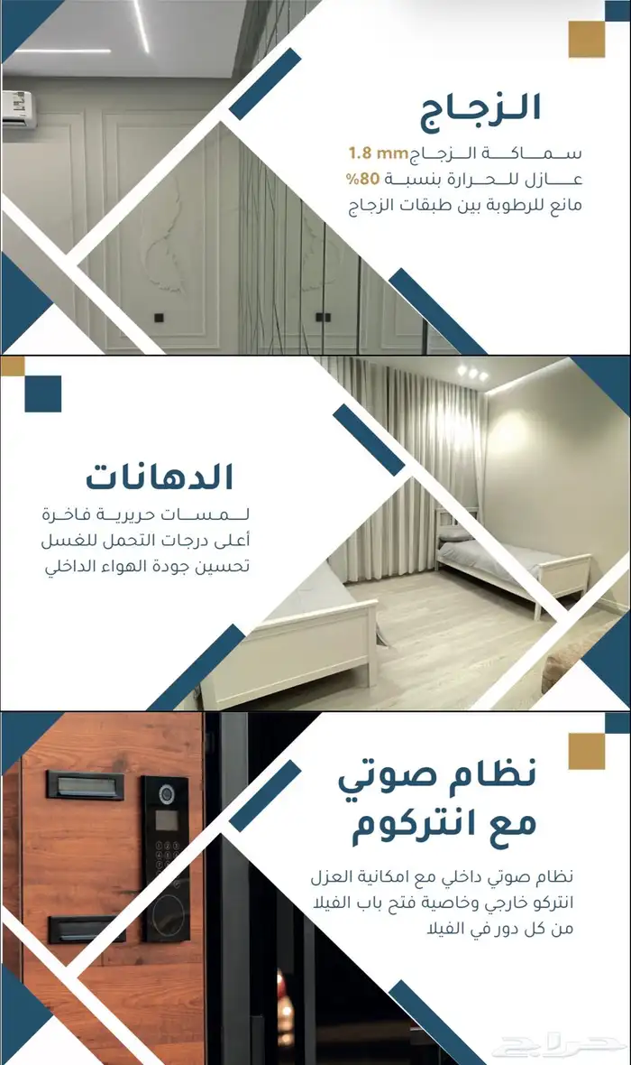 فيلا فاخرة للبيع في حي الواحه مؤثثه 16