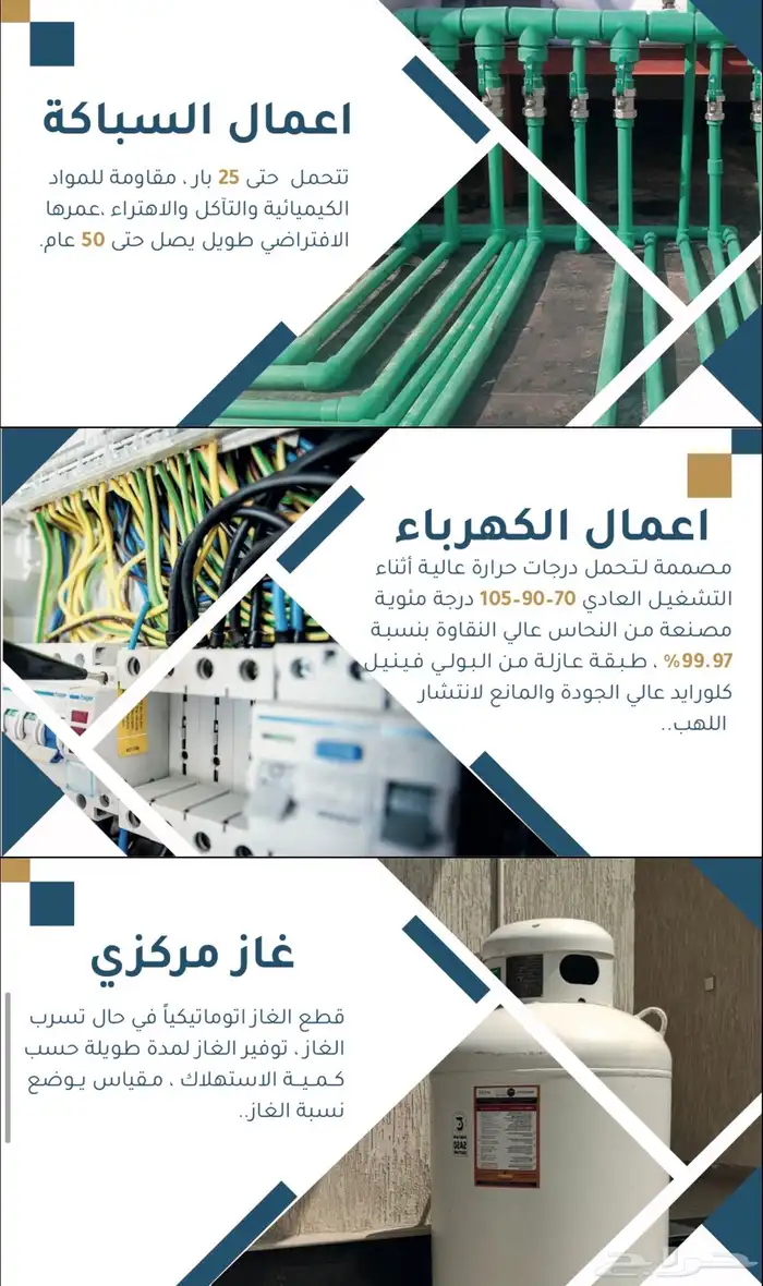 فيلا فاخرة للبيع في حي الواحه مؤثثه 17