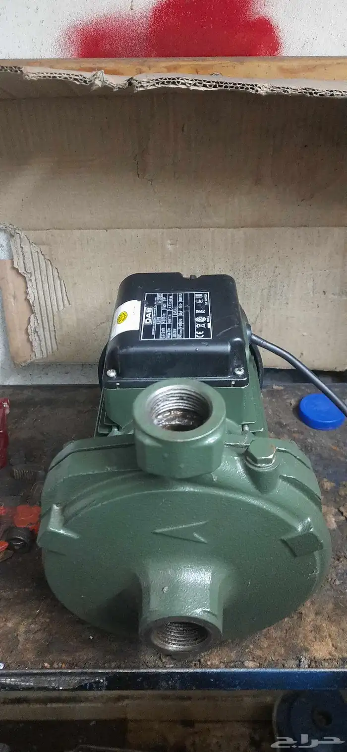 دينمو منجومي ماء 2