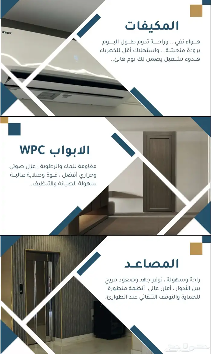 فيلا فاخرة للبيع في حي الواحه مؤثثه 18