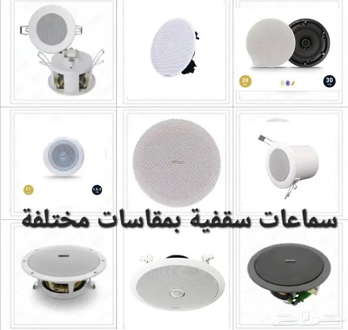 قبل تركيب نظام صوتي يجب عليك مراعاة بعض الامور تابع معي 8