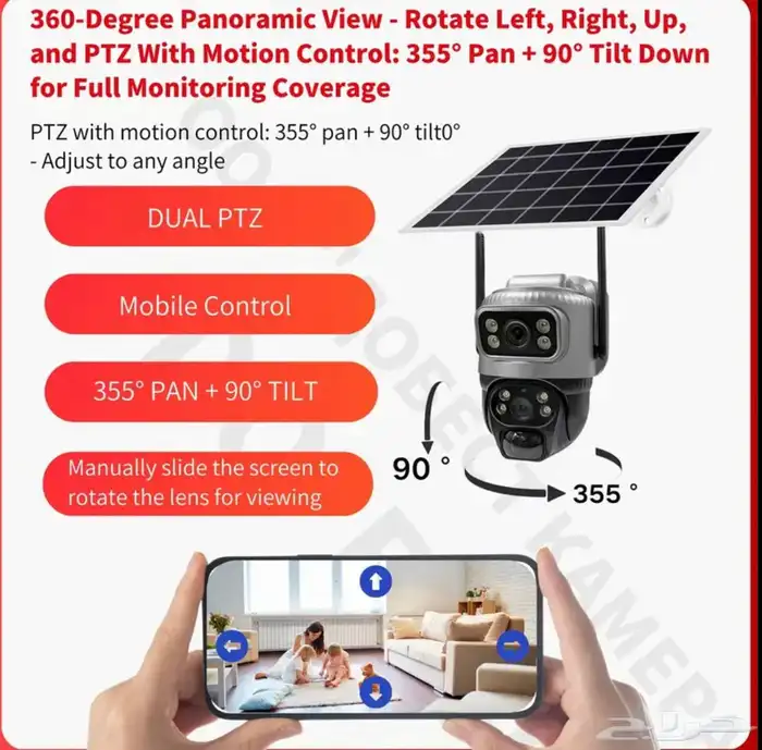 كاميرا طاقة شمسية شريحة انترنت (جديد) مع ذاكرة128G 9