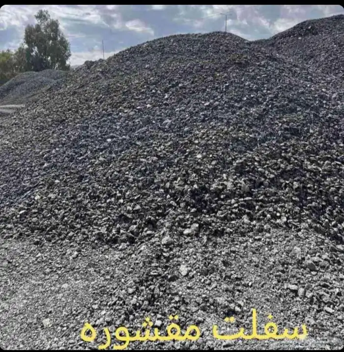 اي نفر ابغ سفلت موجود 0