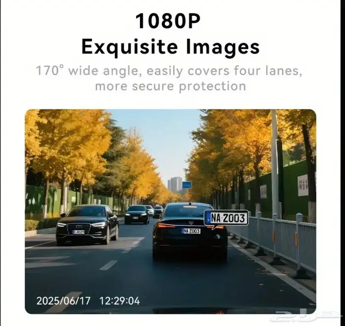 داش كام أمامي خلفي داخلي بتطبيق 4