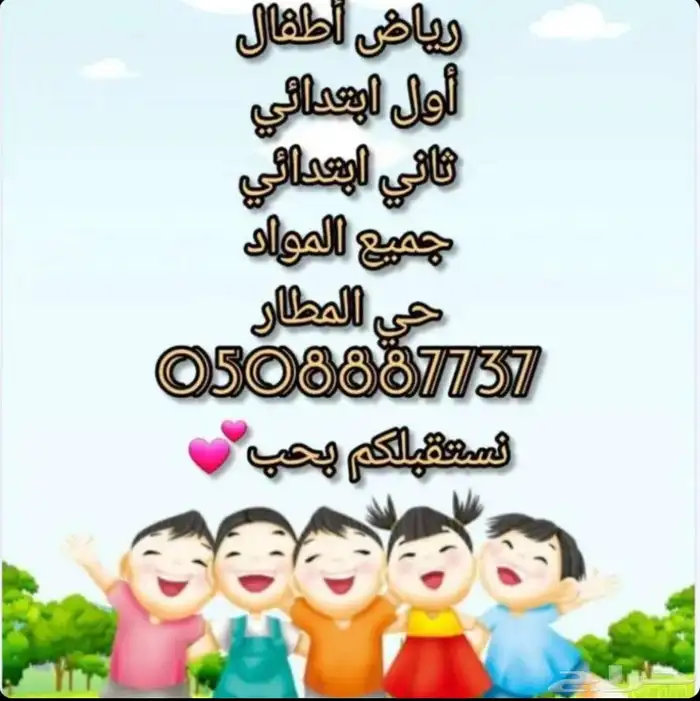 لجميع المواد 0