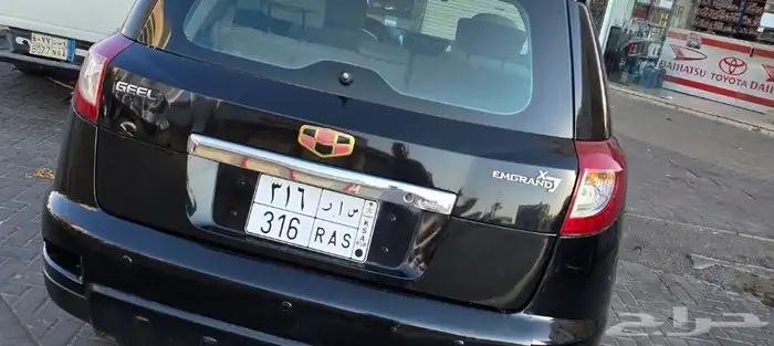 لوحة مميزة اسم ساره ( موجودة في مزاد ابشر للافراد) 0