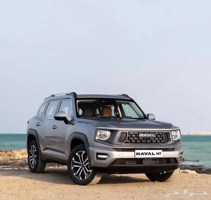 هافالH7 الفل الكامل لاكجري م2026 عروض حصريه الكميه محدوده 0