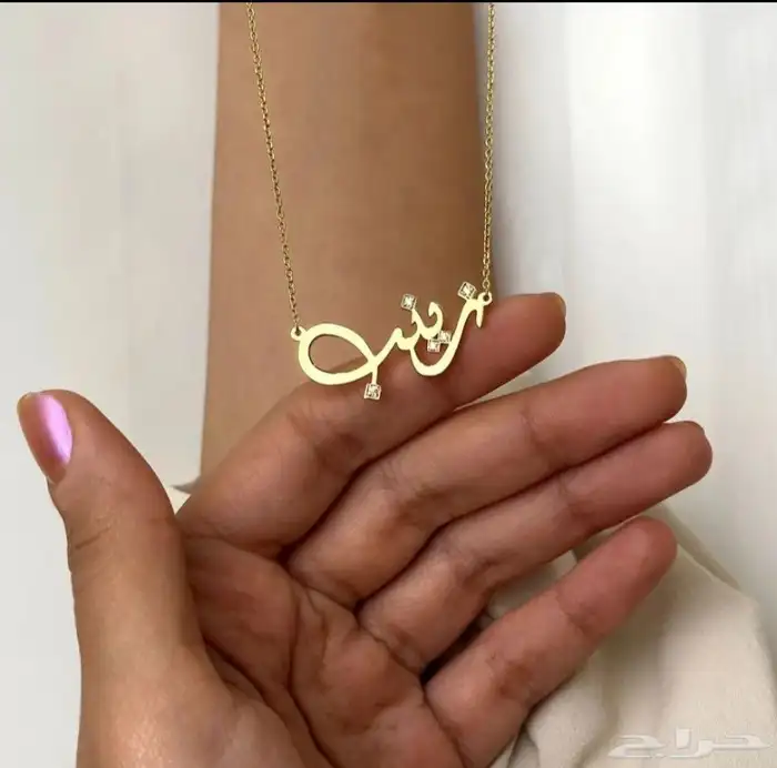 متجر ام جمانه لجميع الهدايا 5