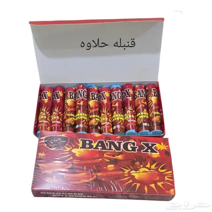 يوجد لدينا جميع العاب ناريه 2