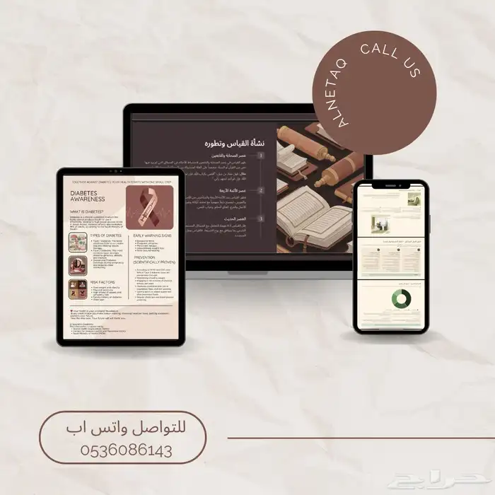 خدمات طلابية   بحوث   بوربوينت   مشروع تخرج   تصميم 13