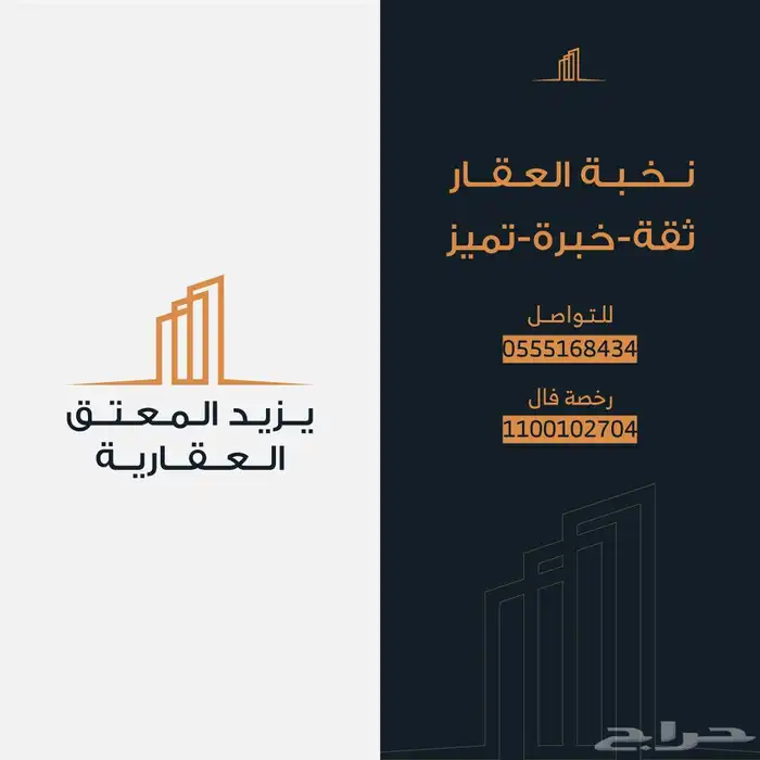 قطعة ارض حي الحمر سعر مناسب 0