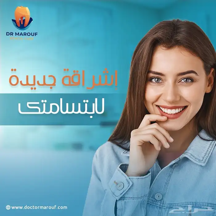 عرض خاص تصميم. ثلاث بوستات 1