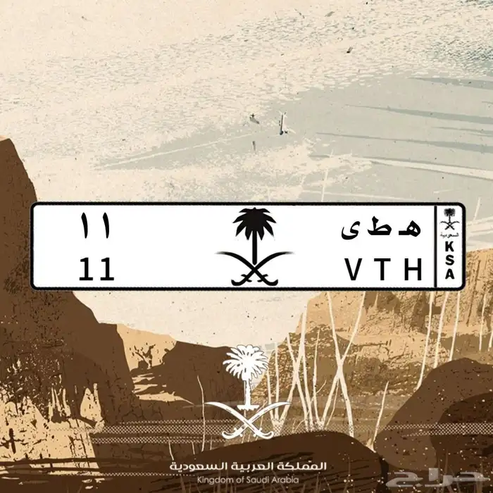 لوحه مميزة جدا للبيع 0