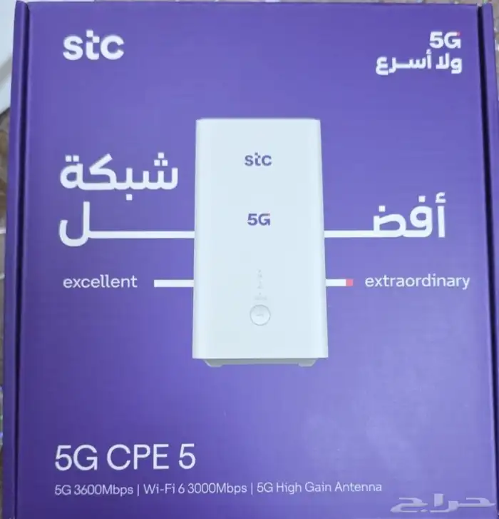 للبيع او البدل براوتر موبايلي 1