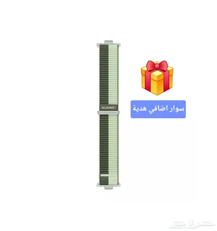 ساعة هواوي فيت 4 برو 1