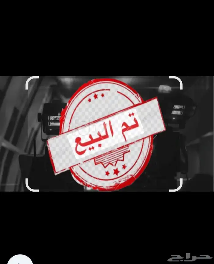 تيس بيشي صنف الصنف 3