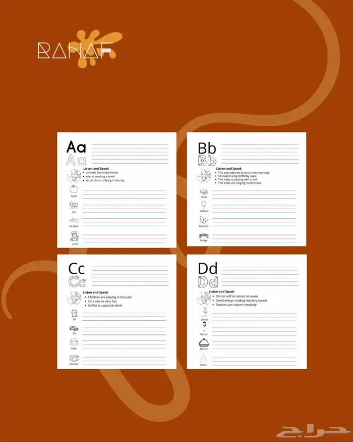 عمل ملفات وأنشطة ابداعية 1