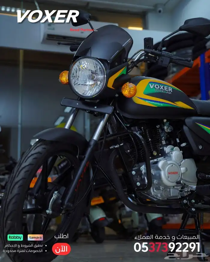 الاكثر طلبا دباب فوكسر تايقرBX 2025 الجديد تقنيه هنديه بضمان 0