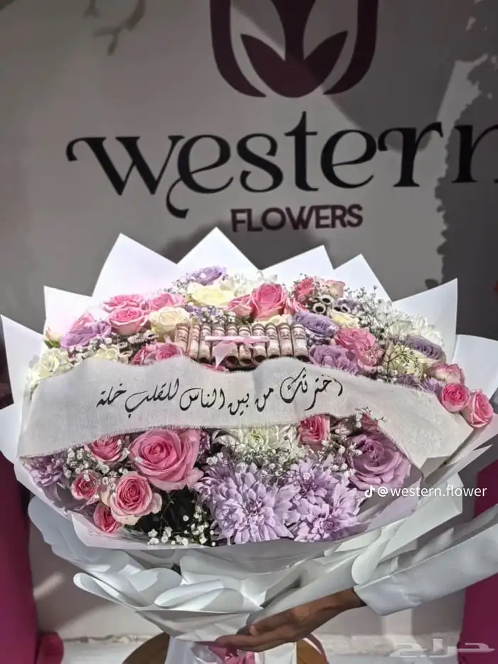 تنسيق ورود وهدايا وحفلات جده حي السنابل 1