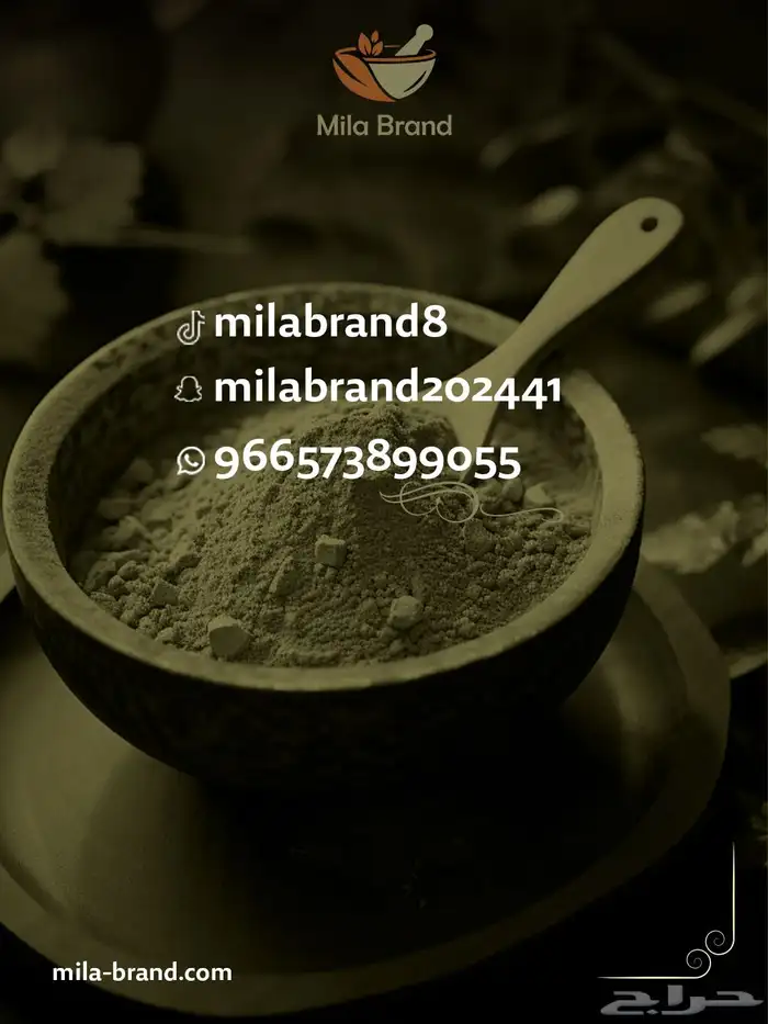 حناء و سدر اصلي من ينبع النخل على مويه العيون 2