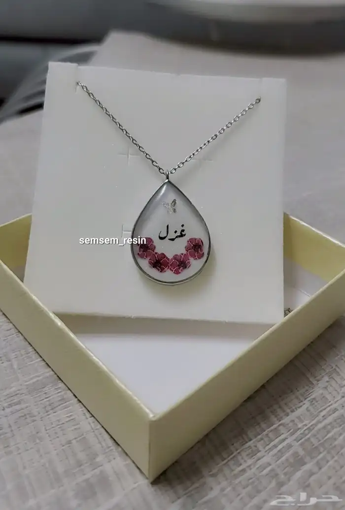 اكسسوارات ريزن تصميم حسب الطلب 0