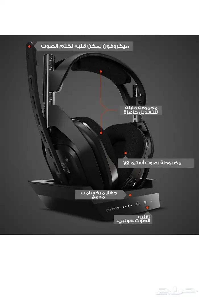 astroa50 نظيفة شرط 0