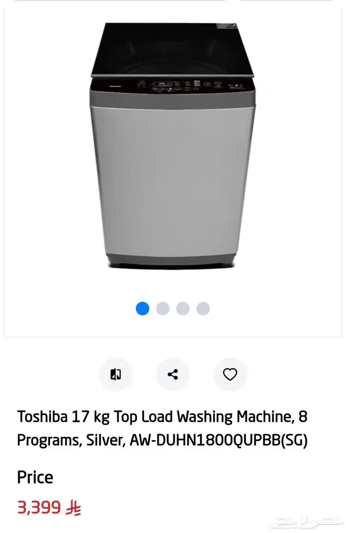 غساله توشيبا اتوماتيك 17 kg فتحه علويه جديد بالكرتون 5