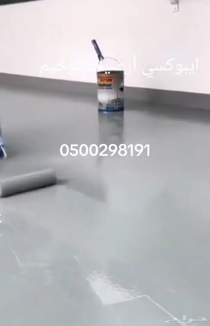 دهان ايبوكسي ارضيات مادة الايبوكسي قويه ومقاومه وضد الخدش 7