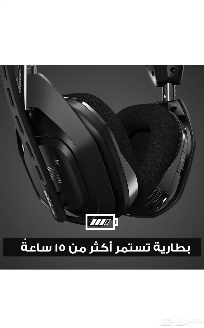 astroa50 نظيفة شرط 1