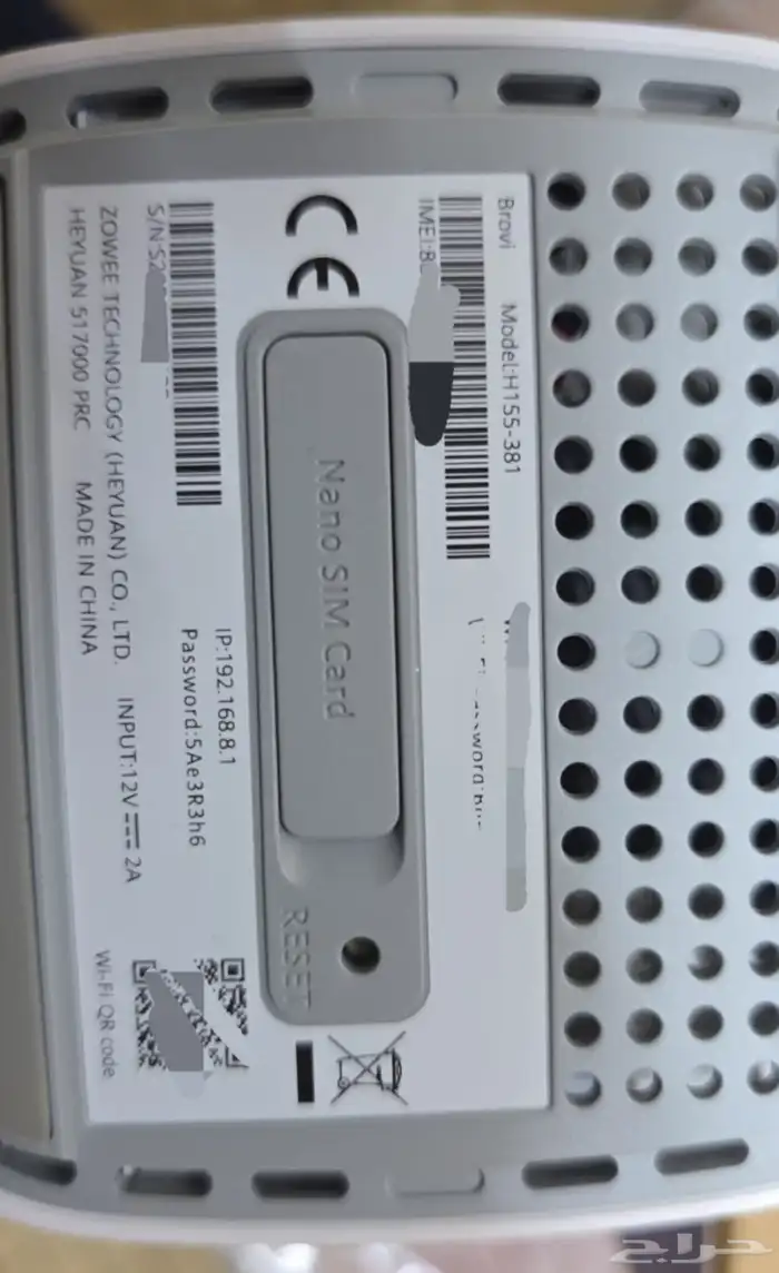 للبيع او البدل براوتر موبايلي 0