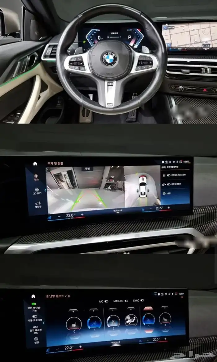 BMW M440i coupe 2024 4